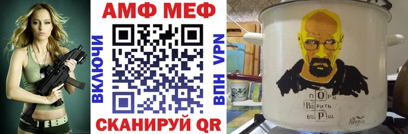 Амфетамин VHQ  Светлогорск 