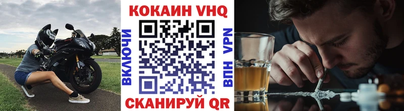 COCAIN Эквадор  хочу   Светлогорск 