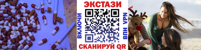 Экстази DUBAI Светлогорск