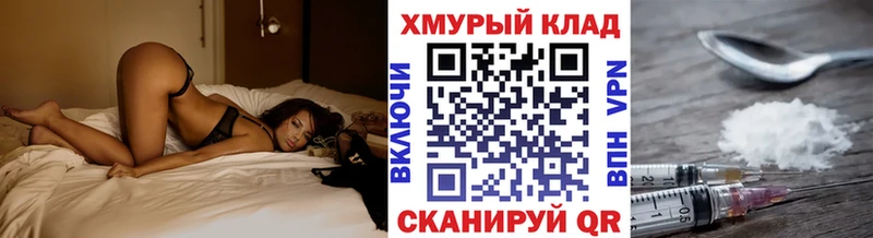 продажа наркотиков  Светлогорск  ГЕРОИН белый 
