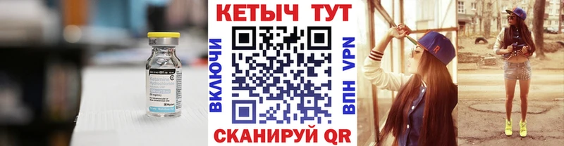 мега ONION  Светлогорск  Кетамин VHQ 