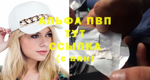 прущие крисы Богородск