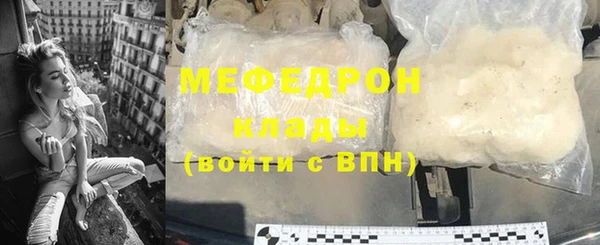 прущие крисы Богородск