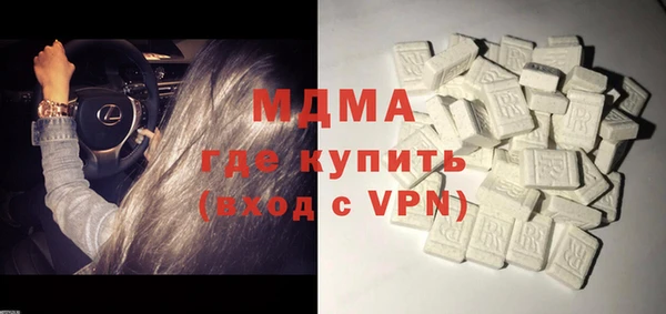 прущие крисы Богородск