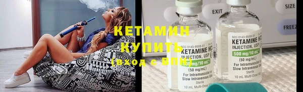 прущие крисы Богородск