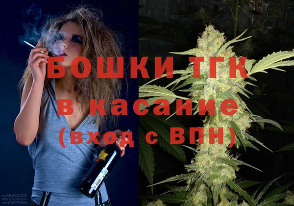 прущие крисы Богородск