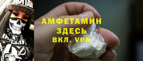 прущие крисы Богородск