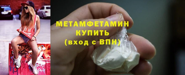 гидропоника Богданович