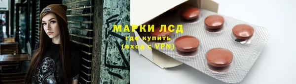 прущие крисы Богородск