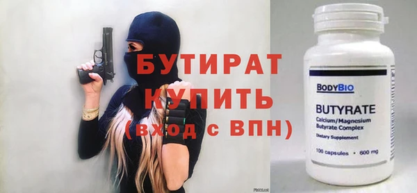 а пвп мука Богородицк