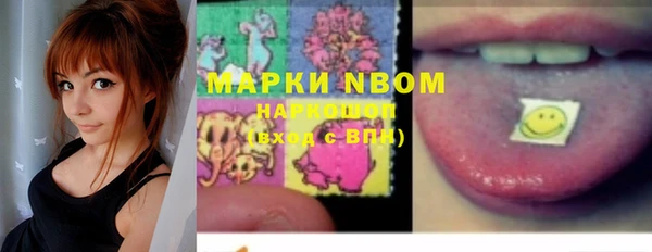 а пвп мука Богородицк