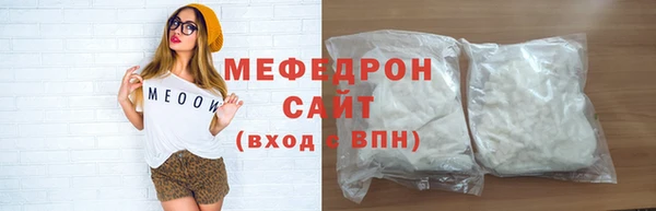 а пвп мука Богородицк