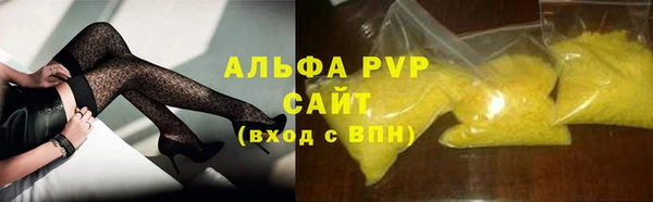 а пвп мука Богородицк