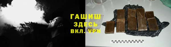 гидропоника Богданович