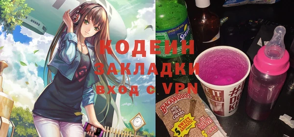 прущие крисы Богородск