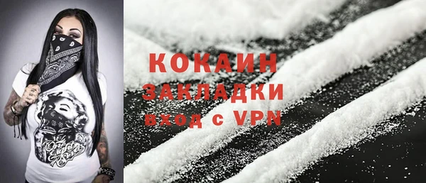 а пвп мука Богородицк