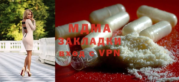 прущие крисы Богородск