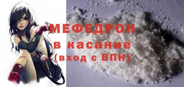 прущие крисы Богородск