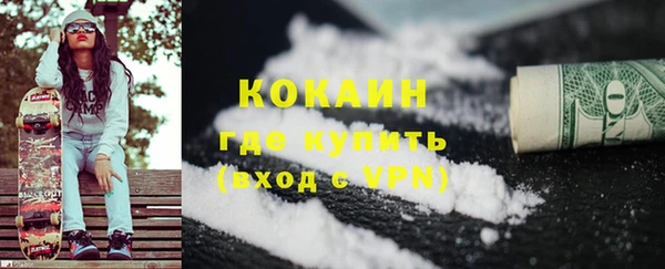 прущие крисы Богородск