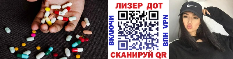 Лсд 25 экстази ecstasy  мега ссылка  shop официальный сайт  Светлогорск 