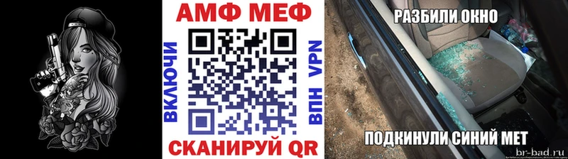 Первитин Methamphetamine  где можно купить наркотик  Светлогорск 