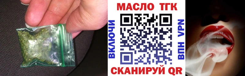 Дистиллят ТГК концентрат  где продают   Светлогорск 